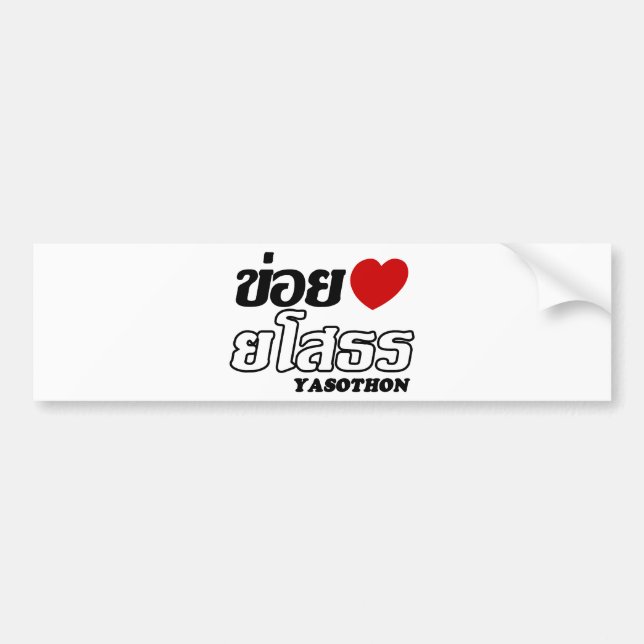 I Heart (Love) Yasothon, Isan, Thailand Bumper Sticker (Front)