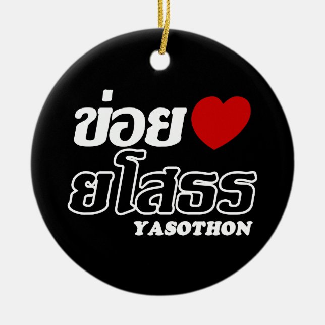 I Heart (Love) Yasothon, Isan, Thailand Ceramic Tree Decoration (Front)