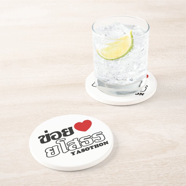 I Heart (Love) Yasothon, Isan, Thailand Coaster (Side)