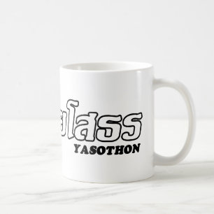 I Heart (Love) Yasothon, Isan, Thailand Coffee Mug