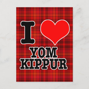 I HEART (LOVE) YOM KIPPUR POSTCARD