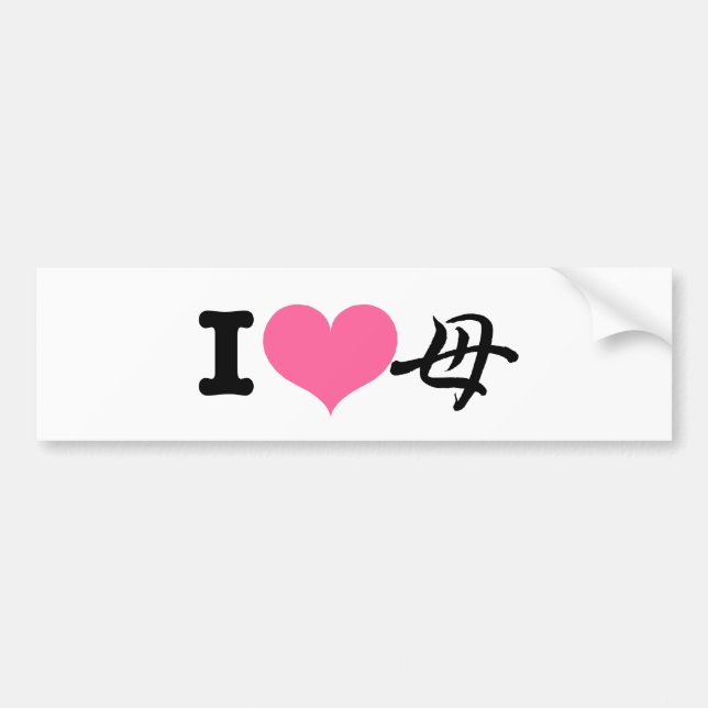 I Heart Mother Bumper Sticker (Front)