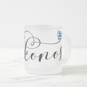 I Heart Mykonos, Greece Frosted Glass Coffee Mug
