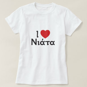 I Heart NIata (Niata, Greece) Women's T-Shirt