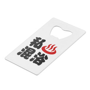 I Heart (Onsen) Mixed Bathing 混浴