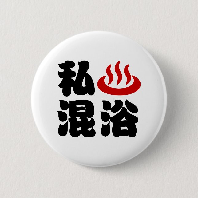 I Heart (Onsen) Mixed Bathing 混浴 6 Cm Round Badge (Front)