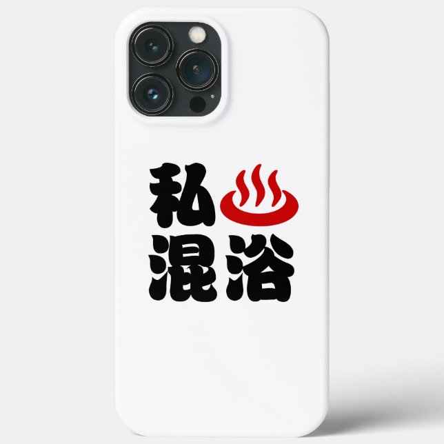 I Heart (Onsen) Mixed Bathing 混浴 Case-Mate iPhone Case (Back)