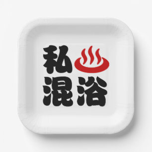 I Heart (Onsen) Mixed Bathing 混浴 Paper Plate