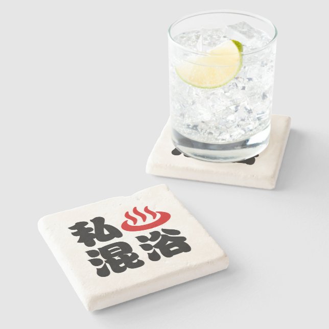 I Heart (Onsen) Mixed Bathing 混浴 Stone Coaster (Side)