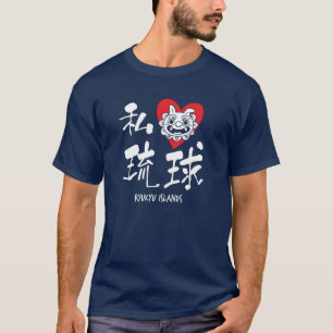 I (Heart) RyuKyu! Kanji T-Shirt
