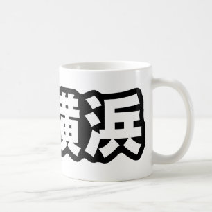 I Heart Yokohama Mug