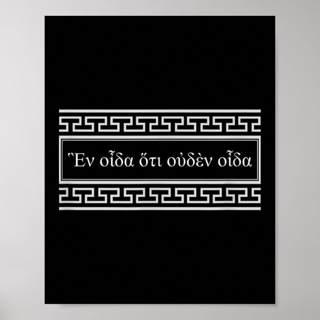 I Know That I Know Nothing Socrates Idiom Greek Ph Poster (Front)