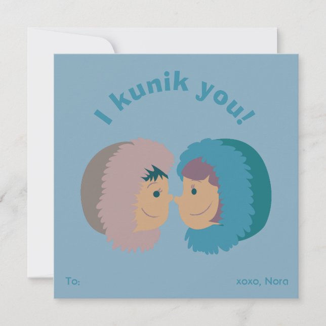 I kunik you! Classroom Valentine's Day Holiday Card (Front)