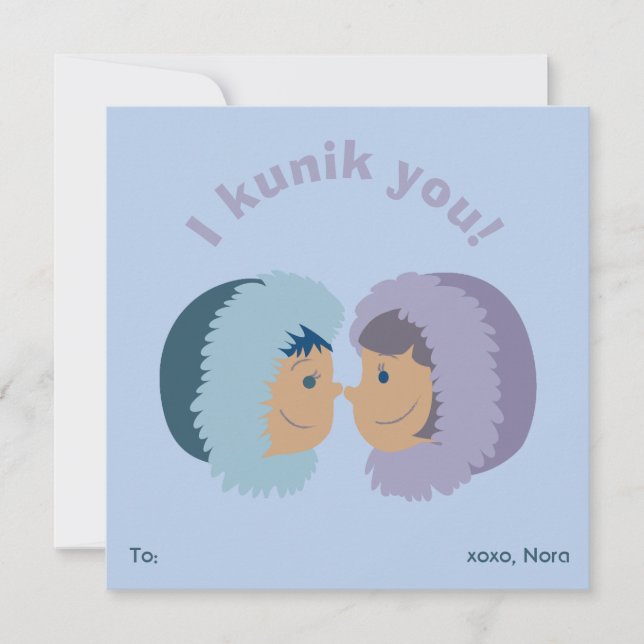 I kunik you! Malva Classroom Valentine's Day Holiday Card (Front)