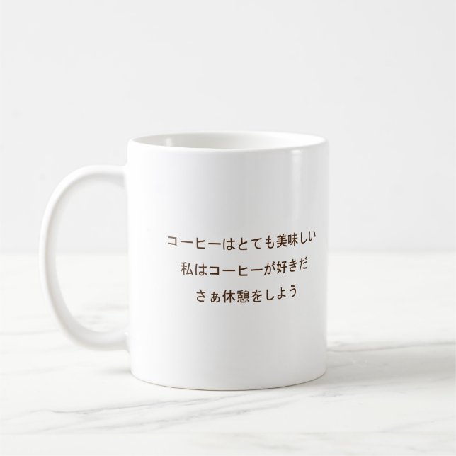 I like coffee, I like tee Coffee Mug (Left)