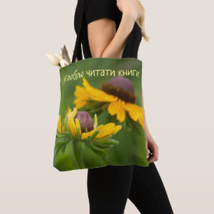 I Like to Read Books Ukrainian Tote Bag