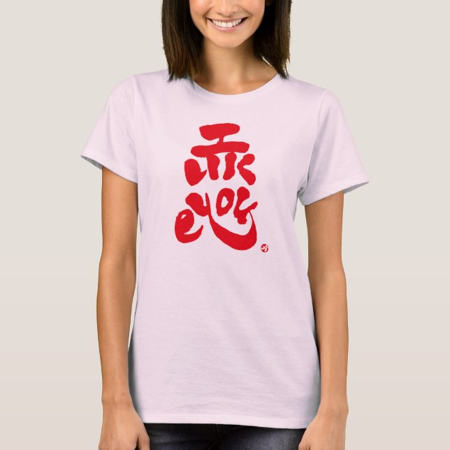 I like you red front print T-Shirt (Front)