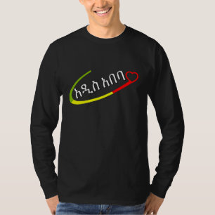 I love Addis Ababa of Ethiopia T-Shirt