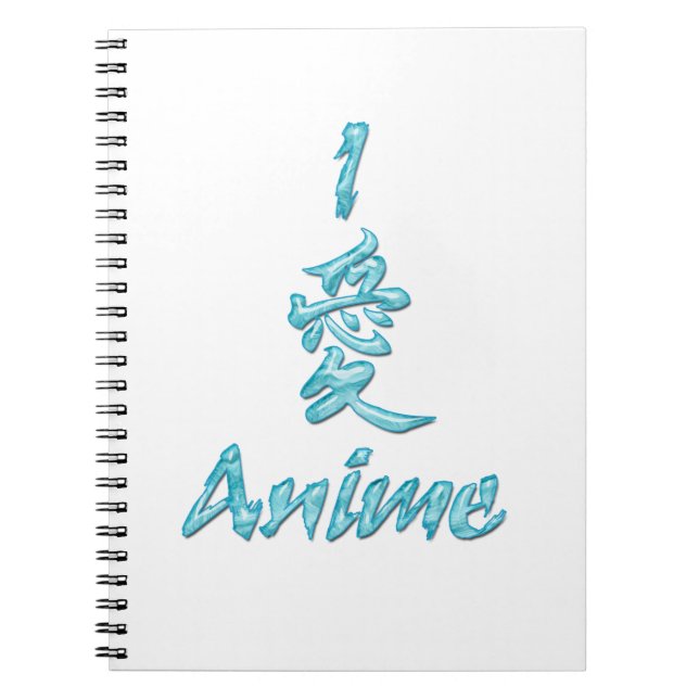 I Love Anime Notebook (Front)