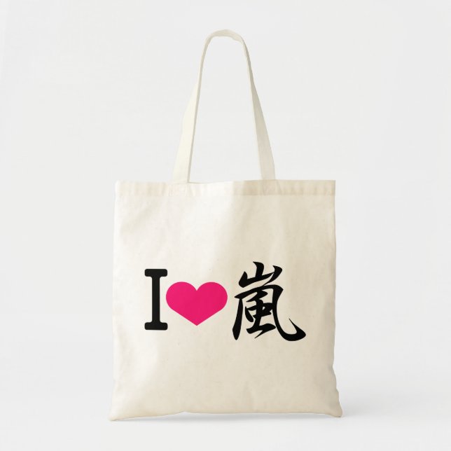 I love arashi tote bag (Front)