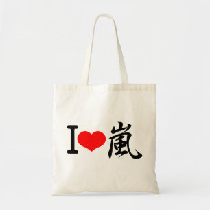 I love arashi tote bag