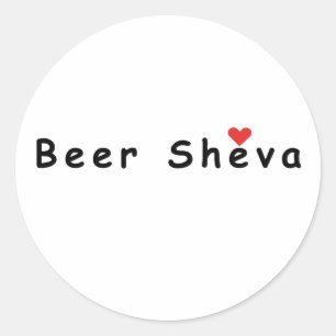 I love beersheba classic round sticker