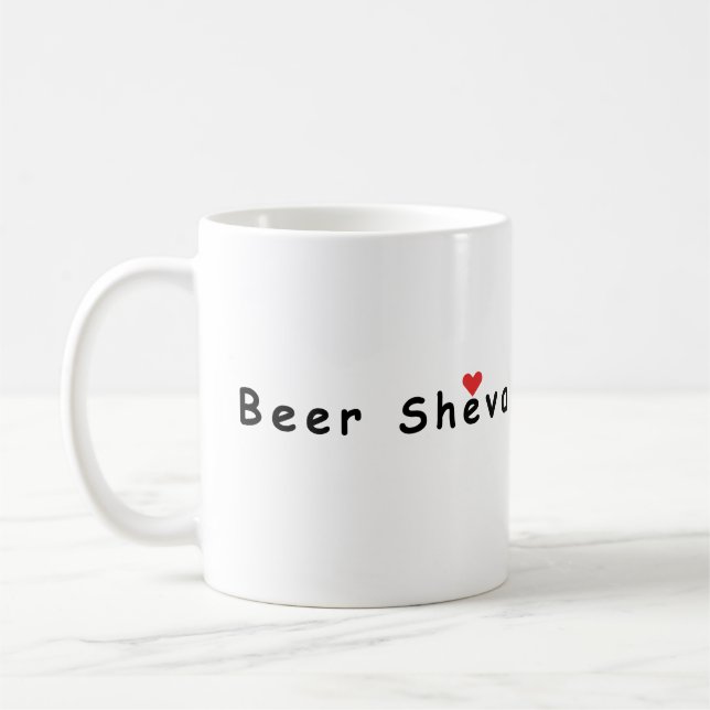 I love beersheba coffee mug (Left)