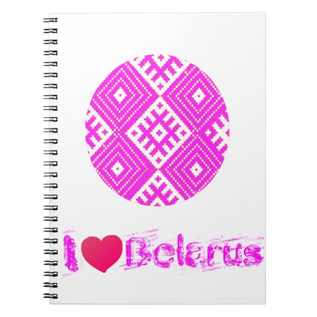 I Love Belarus Folk Pattern Вышиванка Беларусь Notebook (Front)
