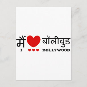 I Love Bollywood Postcard