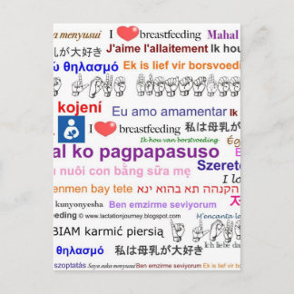 I love Breastfeeding Multi Language Postcard