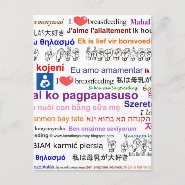 I love Breastfeeding Multi Language Postcard (Front)