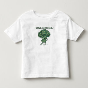 I Love Broccoli, Kawaii Cute Japanese Toddler T-Shirt
