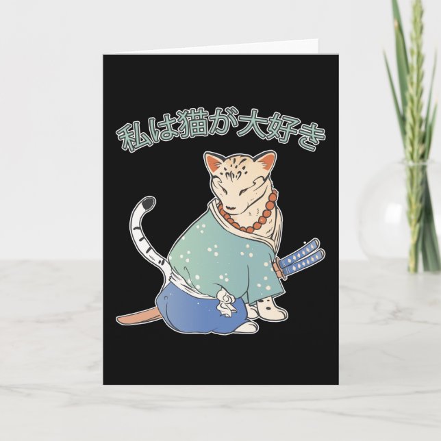 I Love Cats Japan Cat Owners Katana Gift Card (Front)