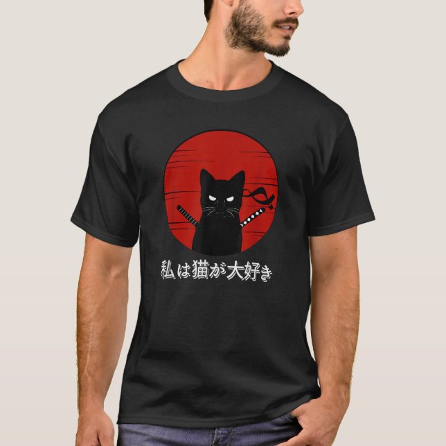 I Love Cats Japanese Sunset Samurai Cat Kitten Lov T-Shirt (Front)