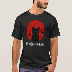 I Love Cats Japanese Sunset Samurai Cat Kitten Lov T-Shirt