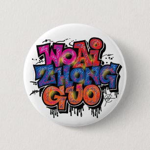 I Love China 6 Cm Round Badge