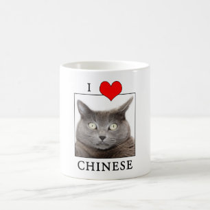 "I love Chinese" Cat Coffee Mug