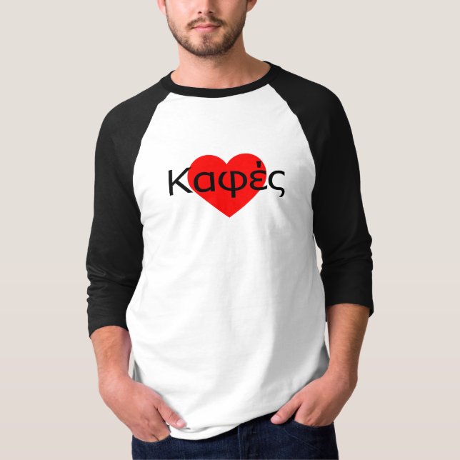 I Love Coffee Greece T-Shirt (Front)
