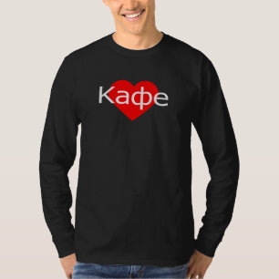 I Love Coffee Russia T-Shirt