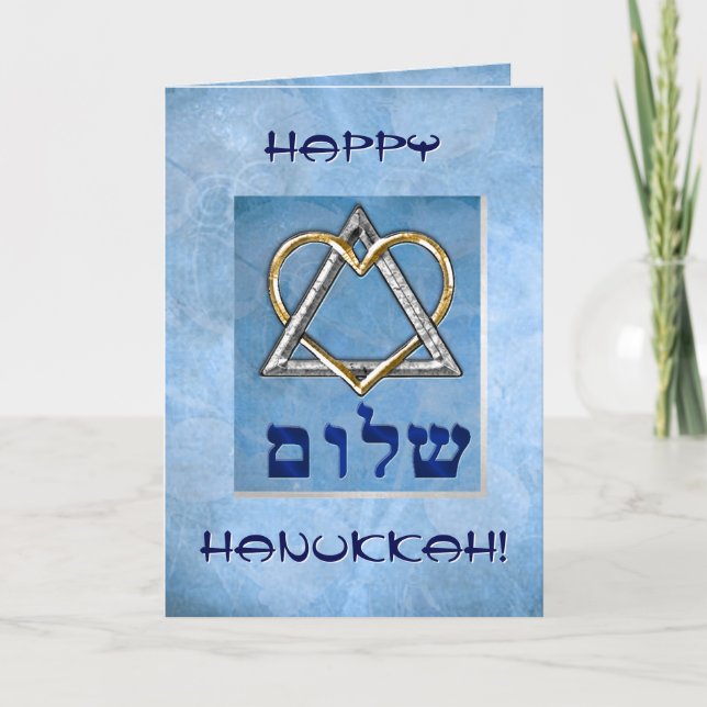 I Love Hanukkah! (Personalised) Holiday Card (Front)