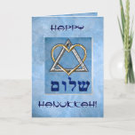 I Love Hanukkah! (Personalised) Holiday Card<br><div class="desc">This Hanukkah card features a unique,  sophisticated,  original Magen David design by artist,  Leslie Sigal Javorek,  that's adorned w/a hammered silver triangle interlocking w/a gold heart,  dark blue Hebrew characters spelling "Shalom" (peace) & a subtle patterned blue background. Text is customisable.</div>