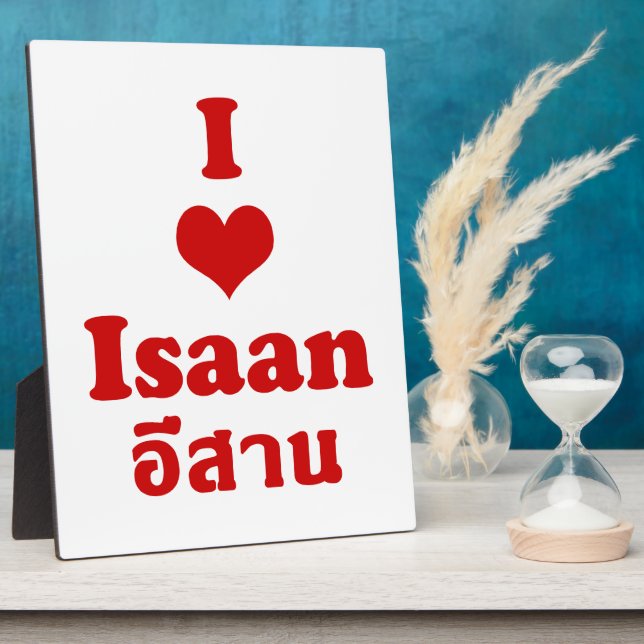 I Love (Heart) Isaan Plaque (Side)