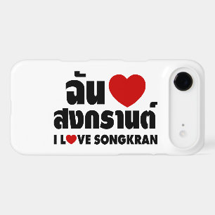 I Love (Heart) Songkran