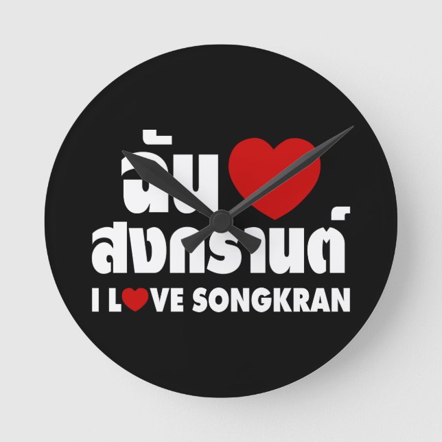 I Love (Heart) Songkran Round Clock (Front)