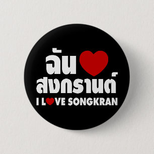 I Love (Heart) Songkran / Thai Language Script 6 Cm Round Badge