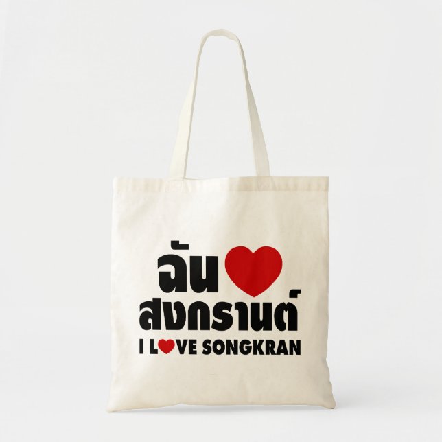 I Love (Heart) Songkran / Thai Language Script Tote Bag (Front)