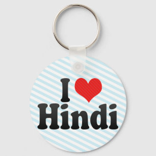 I Love Hindi Key Ring
