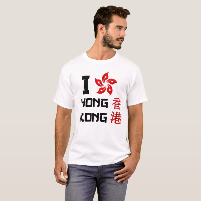 I Love Hong Kong T-Shirt (Front Full)
