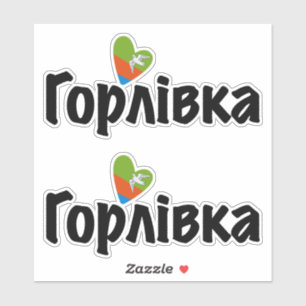 I Love Horlivka, Ukraine