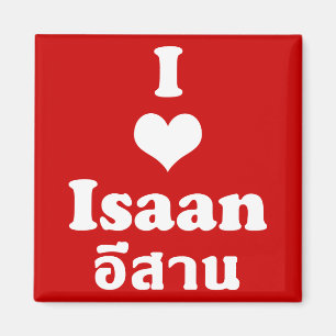 I Love Isaan ❤ Thailand Magnet